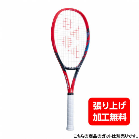 ヨネックス 国内正規品 Vコア100L 07VC100L 硬式テニス 未張りラケット : レッド×ネイビー YONEX