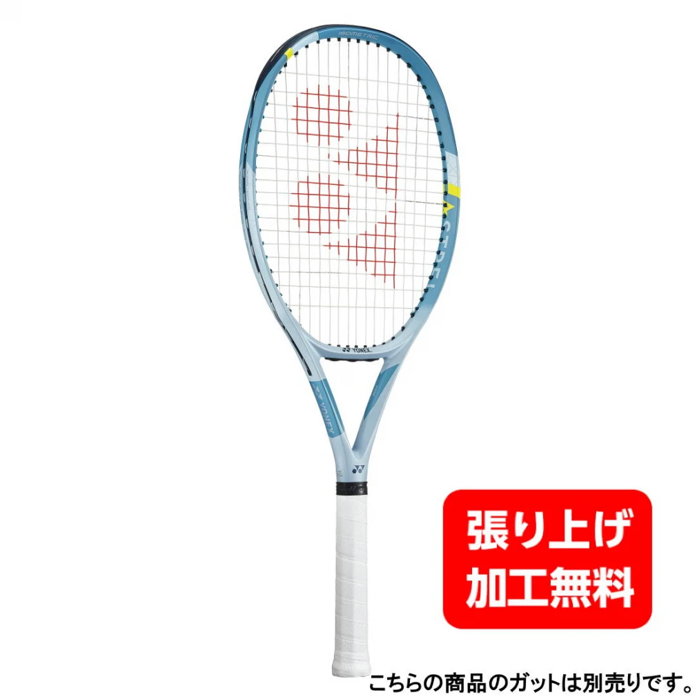 ヨネックス(YONEX) 硬式テニス ラケット アストレル 100