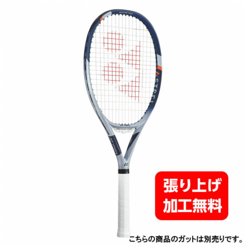 ヨネックス 国内正規品 ASTREL105 アストレル105 03AST105 硬式テニス 未張りラケット : ペールグレー×ネイビー YONEX