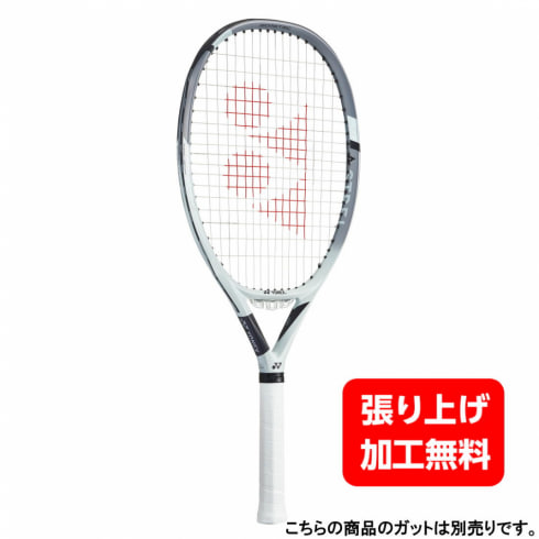 ヨネックス 国内正規品 ASTREL120 アストレル120 03AST120 硬式テニス 未張りラケット : ホワイト×ブラック YONEX