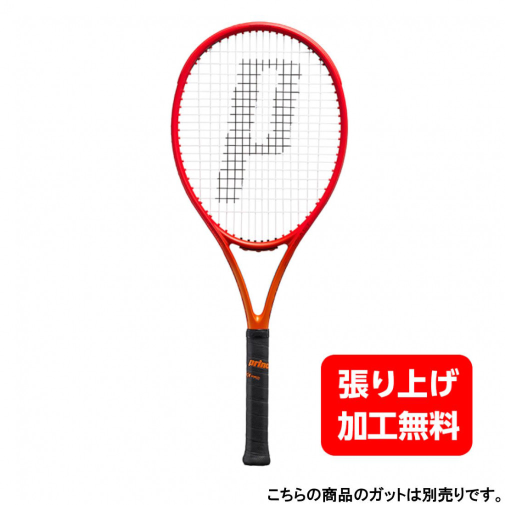 プリンス 硬式テニス 未張りラケット BEAST 100(300g) ビースト 100 