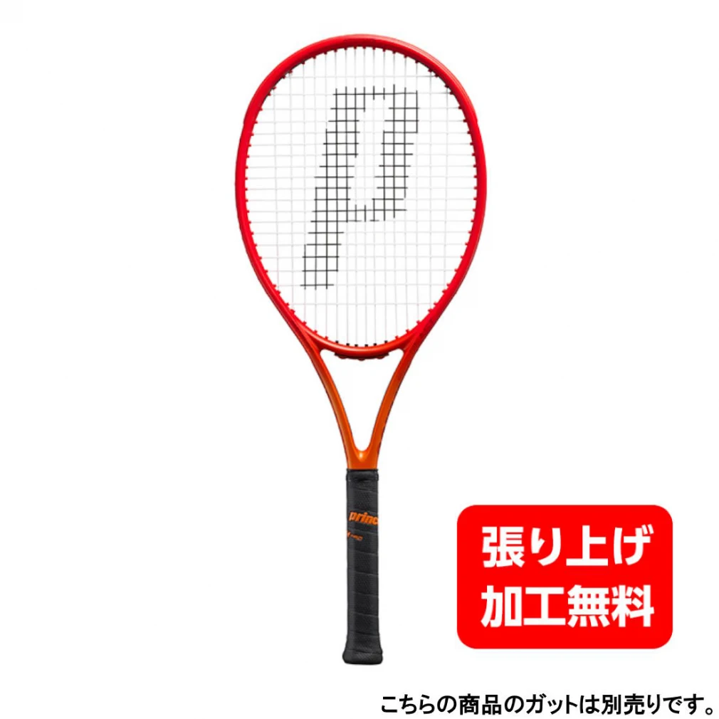 プリンス 国内正規品 BEAST 100(280g) ビースト 100 7TJ202 硬式テニス 未張りラケット : レッド×オレンジ Prince