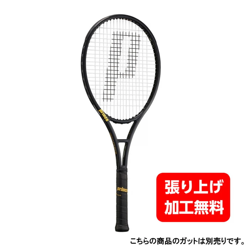 プリンス 国内正規品 P GRAPHITE 97 7TJ140 硬式テニス 未張りラケット : ブラック Prince｜公式通販 アルペングループ  オンラインストア