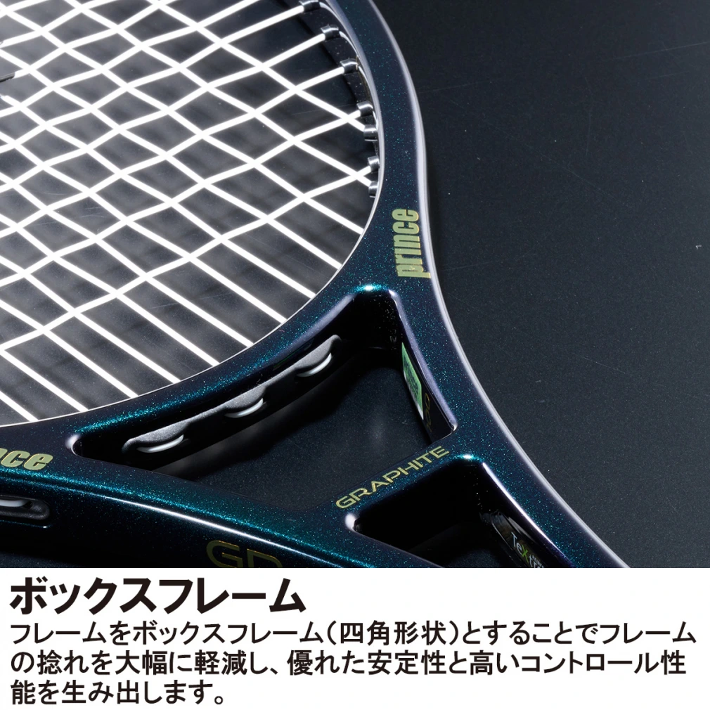 プリンス 国内正規品 PHANTOM GRAPHITE 107 25 ファントム グラファイト 107 7TJ225 硬式テニス 未張りラケット :  ディープグリーン Prince｜公式通販 アルペングループ オンラインストア