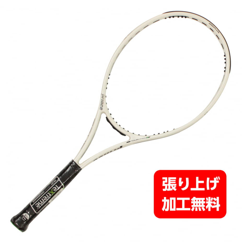 プリンス 国内正規品 T O3 100(310) 7TJ125 硬式テニス 未張りラケット : ホワイト×ブラック Prince
