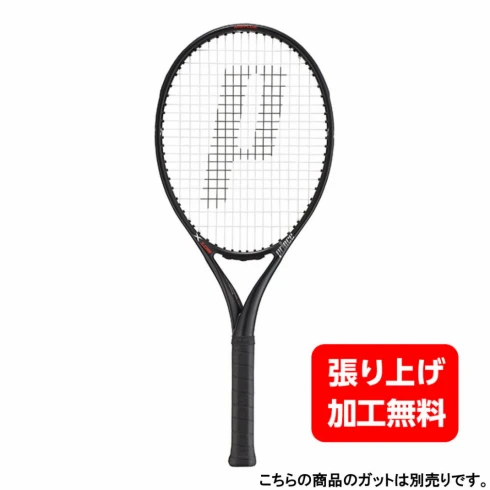 プリンス 国内正規品 X 105 (290) 7TJ081 硬式テニス 未張りラケット 
