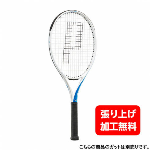 プリンス 国内正規品 X 105 (270) WH/BL 7TJ129 硬式テニス 未張り 
