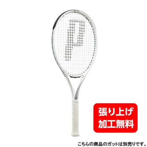 プリンス 国内正規品 X 105 (255) WH/SL 7TJ130 硬式テニス 未張り 