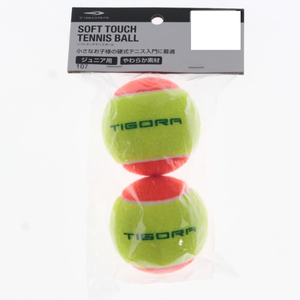 ティゴラB 硬式テニス ノンプレッシャーボール TR-2TBソフトT TIGORA｜公式通販 アルペングループ オンラインストア