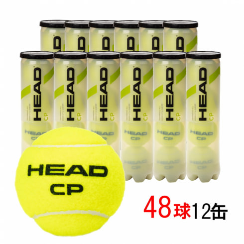 ヘッド CP シーピー 箱売り 48球 (4球入×12缶) 577094 硬式テニス プレッシャーボール HEAD