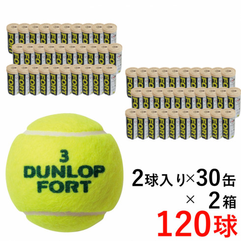 ダンロップ FORT フォート 2球×30缶×2箱(120球) DFEYL2DOZ 2箱セット