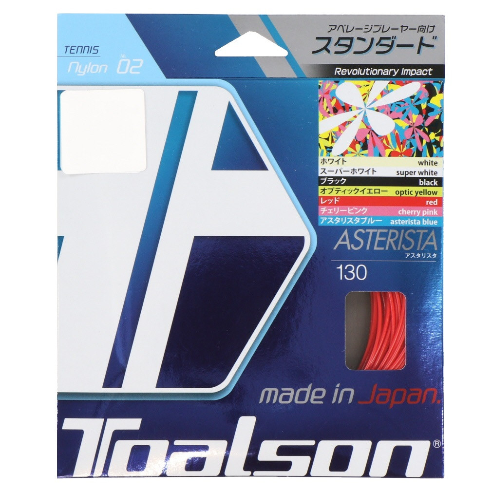 トアルソン アスタリスタ130 (7333010R) 硬式テニス ストリング TOALSON｜公式通販 アルペングループ オンラインストア