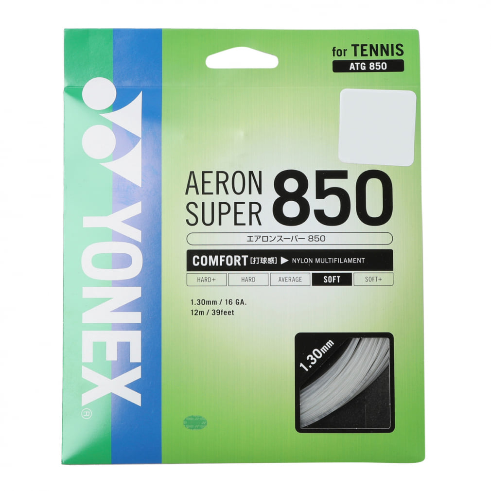 ヨネックス エアロンスーパー850 ATG850 硬式テニス ストリング YONEX