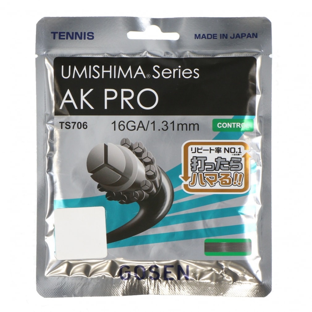 ゴーセン ウミシマAKプロ16 ブラック TS706 硬式テニス ストリング 