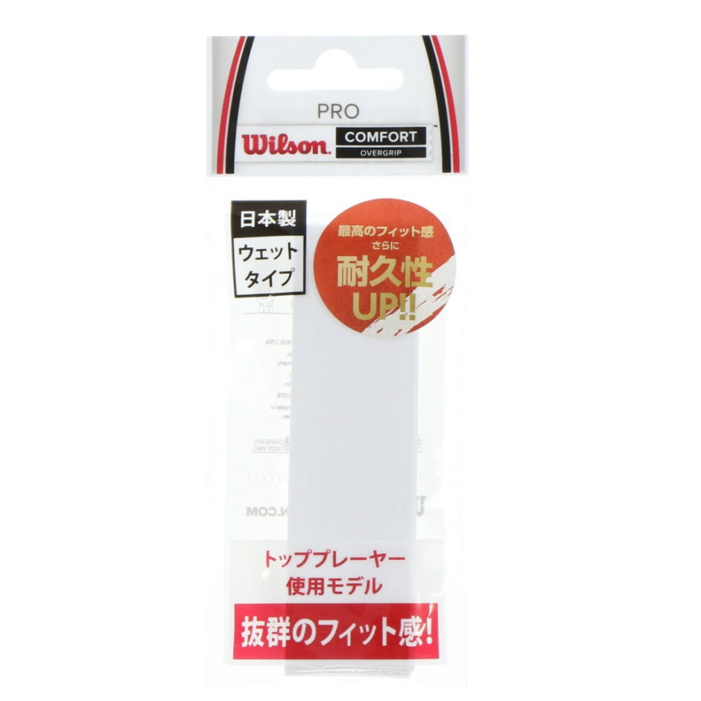 ウイルソン プロオーバーグリップ 1本入り PRO OVERGRIP WHITE 1PK WRZ4001WH テニス グリップテープ Wilson｜公式通販  アルペングループ オンラインストア