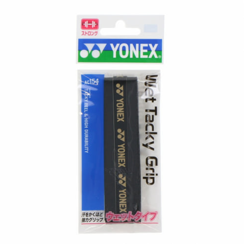 YONEXヨネックスウエットスーパーグリップテープ 黄色 ３０本入り 新品未使用