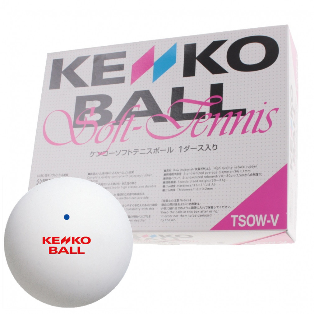 ケンコー 1ダース 12球 箱売り TSOW-V ソフトテニス バルブ式ボール 
