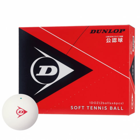 ダンロップ バルブ式ボール ソフトテニス ボール公認球 1ダース 12球 