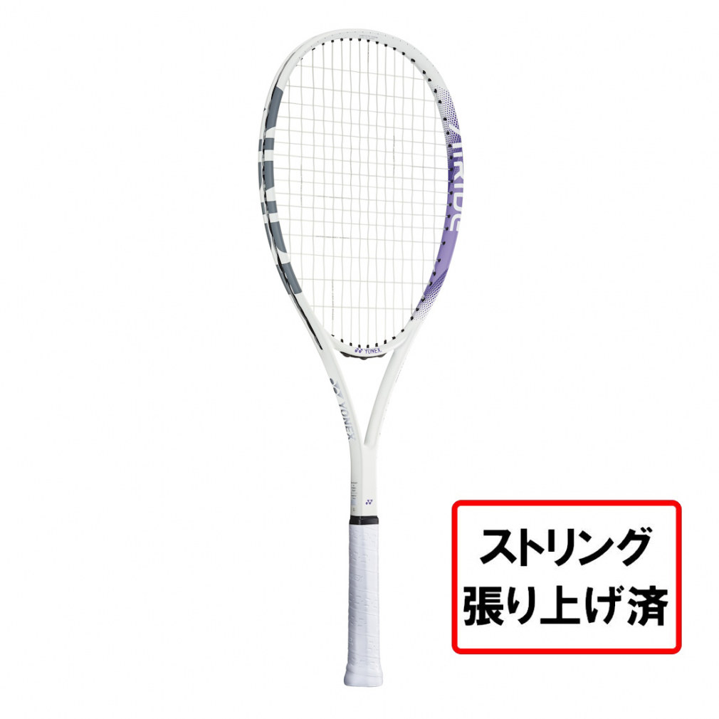 ヨネックス AIRIDE エアライド ARDG 2024年モデル ソフトテニス 張り上がりラケット : ホワイト×ラベンダー YONEX｜公式通販  アルペングループ オンラインストア