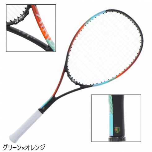 ヨネックス ソフトテニス 張り上がりラケット エアライド ライト 軽量モデル ソフトテニスラケット 軟式テニスラケット ARDLTAG