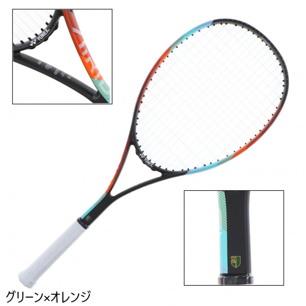 軟式 テニスラケット