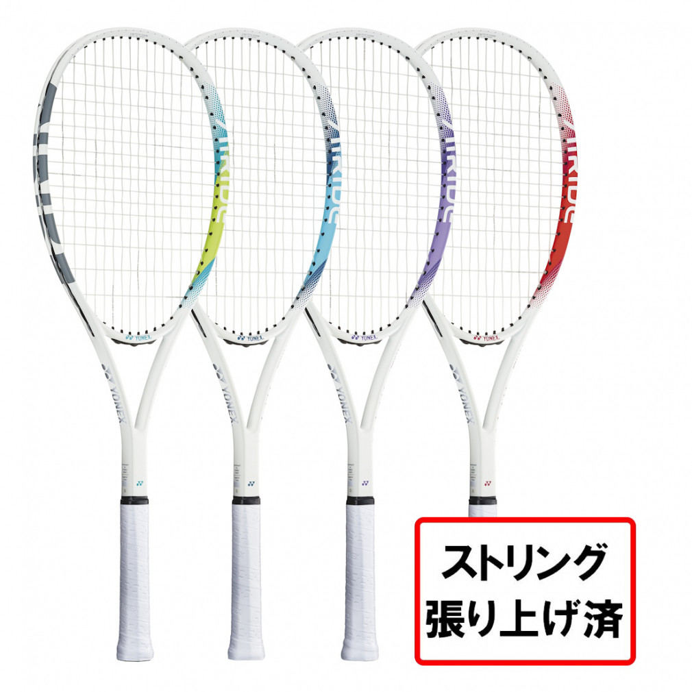 ヨネックス AIRIDE エアライド ARDG 2024年モデル ソフトテニス 張り上がりラケット YONEX