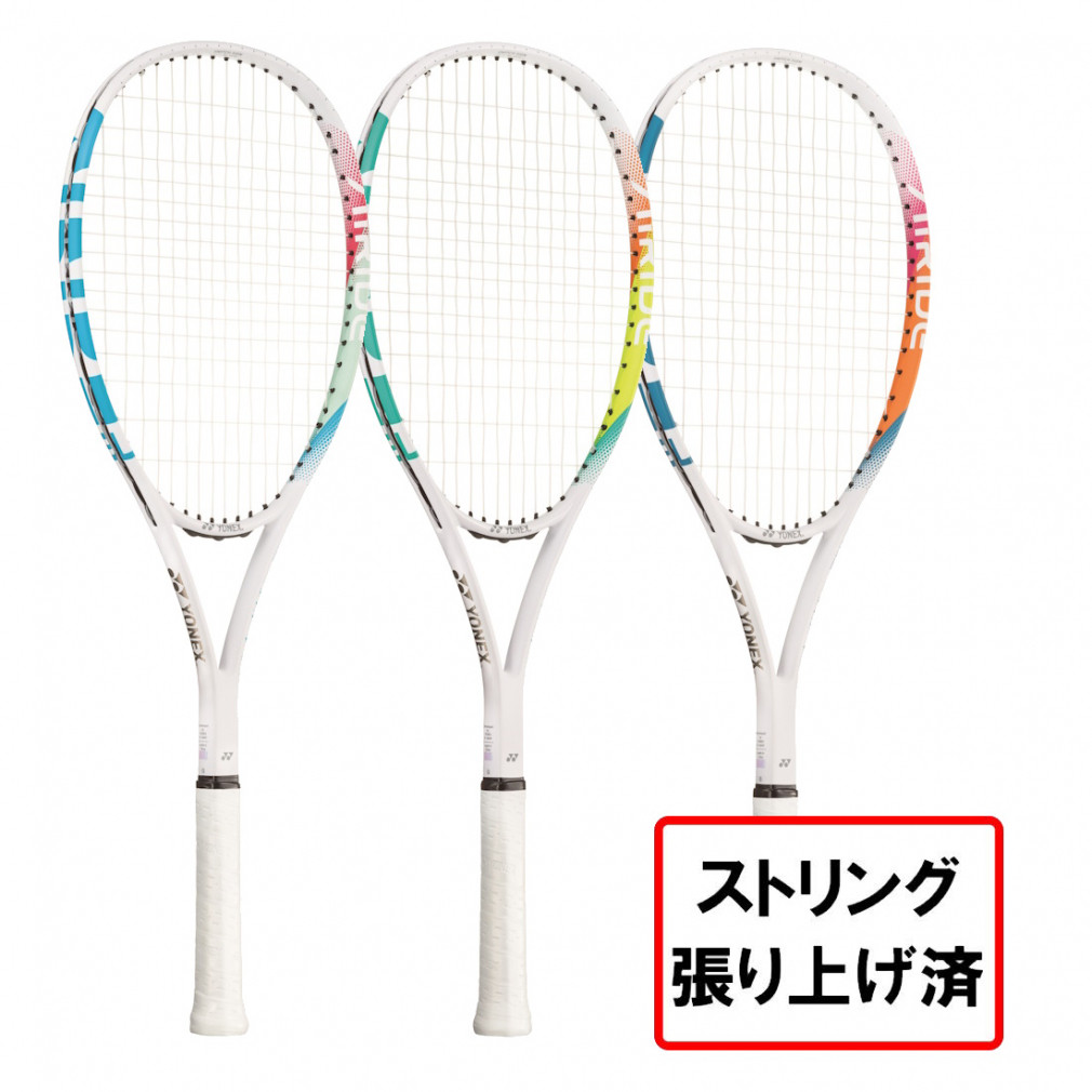 ヨネックス AIRIDE LIGHT エアライド ライト ARDLTAG ソフトテニス 張り上がりラケット 2024年モデル 軽量 YONEX