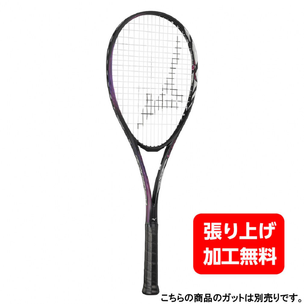 ミズノ ACROSPEED V-05 アクロスピード V-05 63JTN3A564 ソフトテニス ...