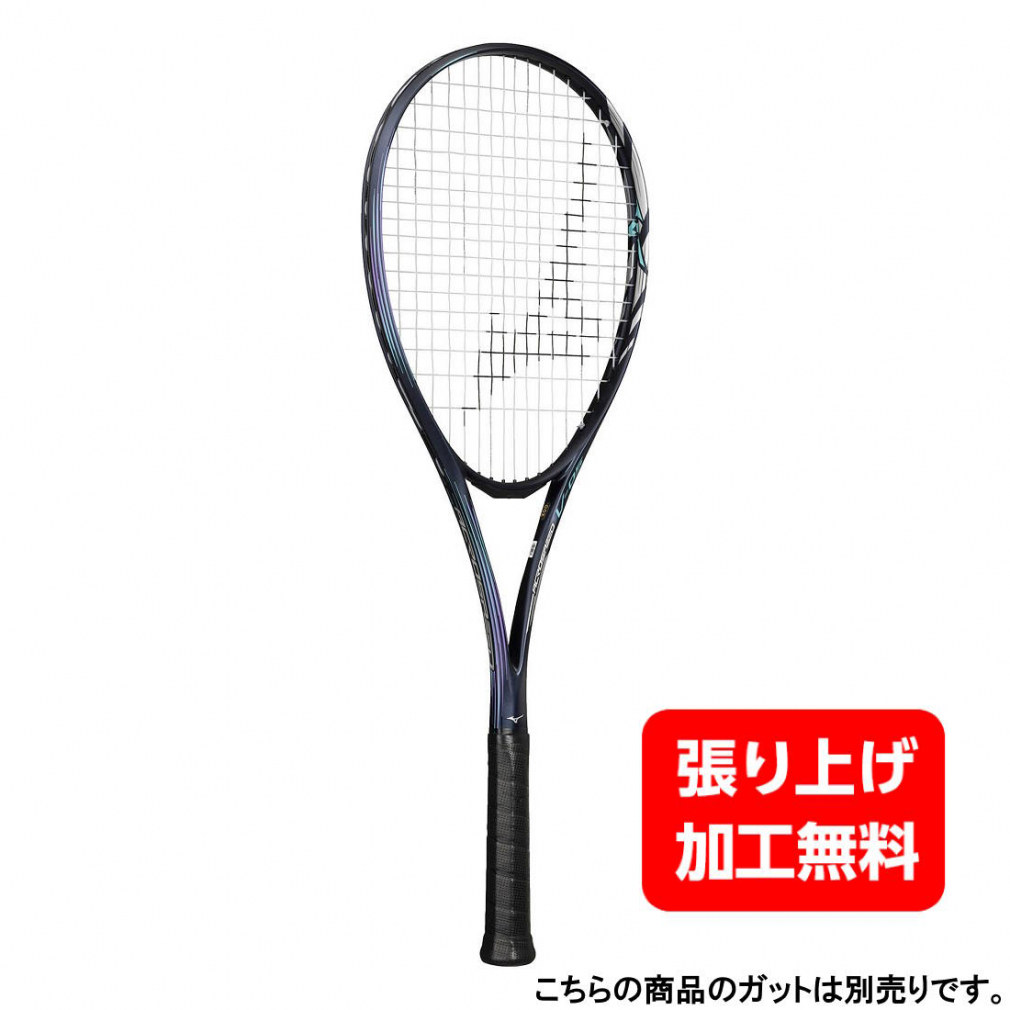 ミズノ ACROSPEED V-05 アクロスピード V-05 63JTN3A511 ソフトテニス