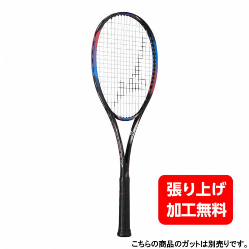 ミズノ D FORCE V-10 ディーフォース V-10 63JTN25425 ソフトテニス 未