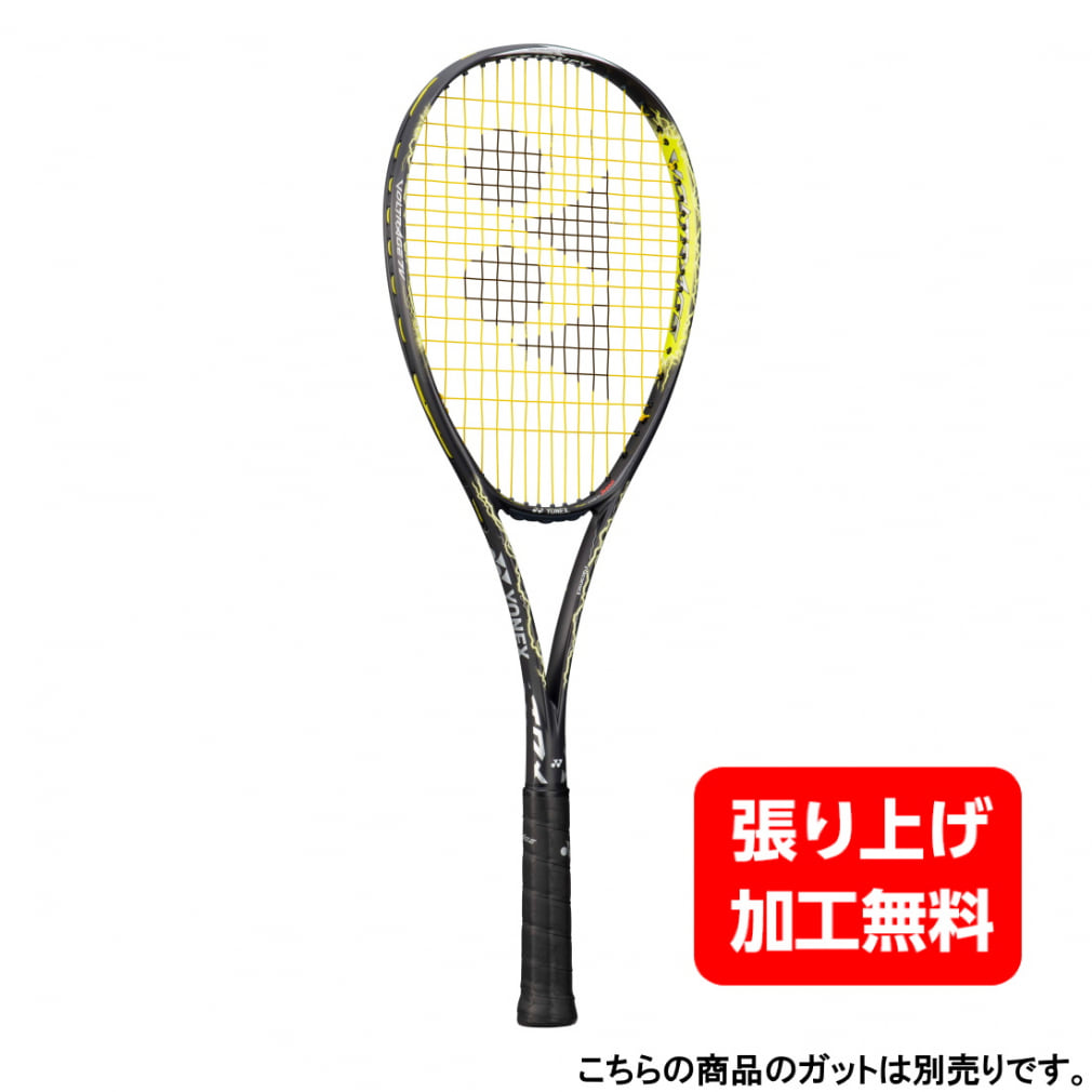 ヨネックス ソフトテニス 未張りラケット 前衛 ボルトレイジ7V VR7V : フラッシュイエロー YONEX