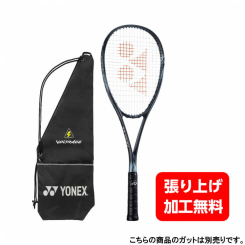 VOLTRAGE 8S ボルトレイジ UL1 ソフトテニス DEMO 美品-