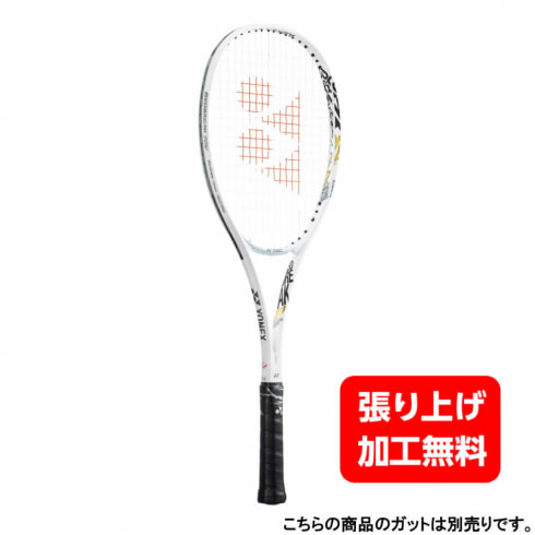 【予約販売】ヨネックス GEOBREAK70V ジオブレイク70V GEO70V ソフトテニス 未張りラケット : ホワイト YONEX