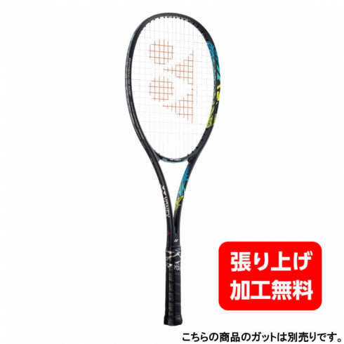 高評価のクリスマスプレゼント ヨネックス(YONEX) ソフトテニスラケット ジオブレイク50V ラケット(軟式用)