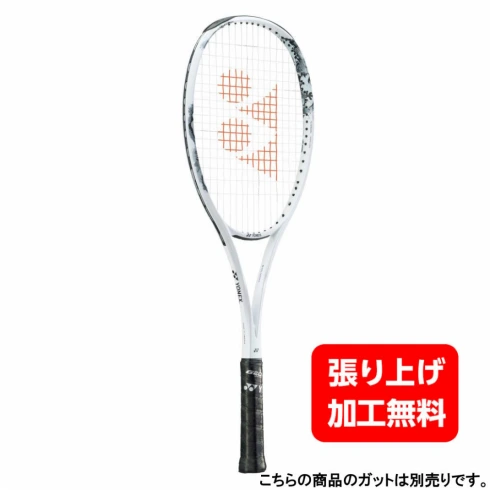 ヨネックス GEOBREAK 80V ジオブレイク 80V 02GB80V ソフトテニス 未張りラケット 前衛 : ホワイト×ブラック YONEX｜公式通販  アルペングループ オンラインストア