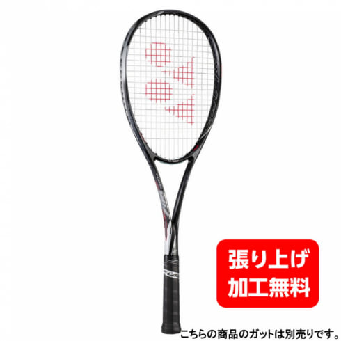 ヨネックス エフレーザー9V FLR9V ソフトテニス 未張りラケット : ブラック YONEX