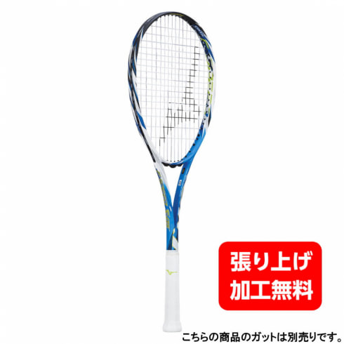 ミズノ F SPEED S-05 エフスピ―ド S-05 63JTN26527 ソフトテニス 未張りラケット : ブルー MIZUNO