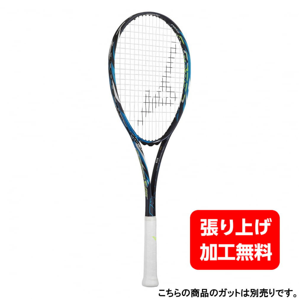 ミズノ ソフトテニスラケット F-speed - ラケット(軟式用)