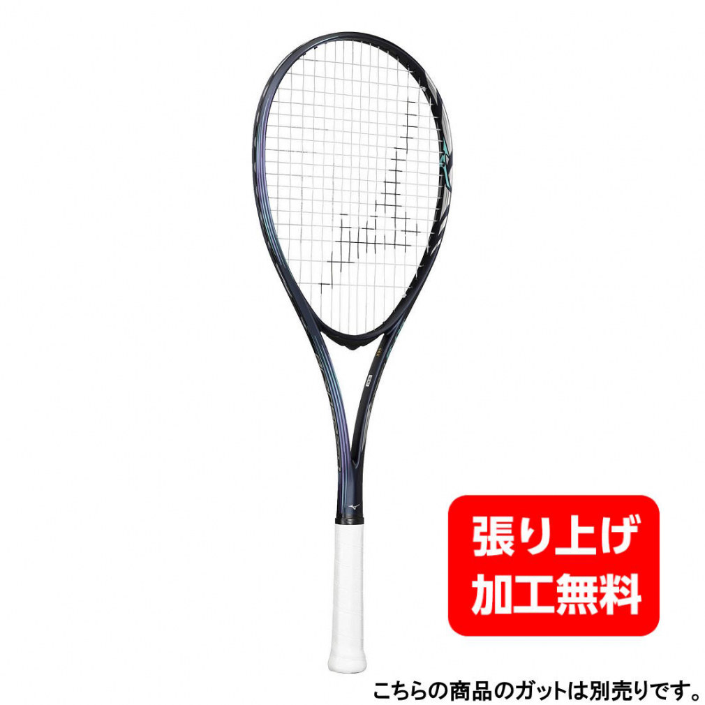 YONEX REXKING SOFT 17 軟式用 テニス ラケット 2本セット