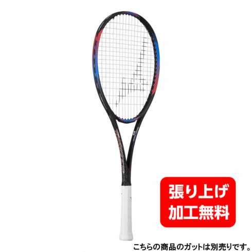 ミズノ D FORCE S-10 ディーフォース S-10 63JTN26425 ソフトテニス 未