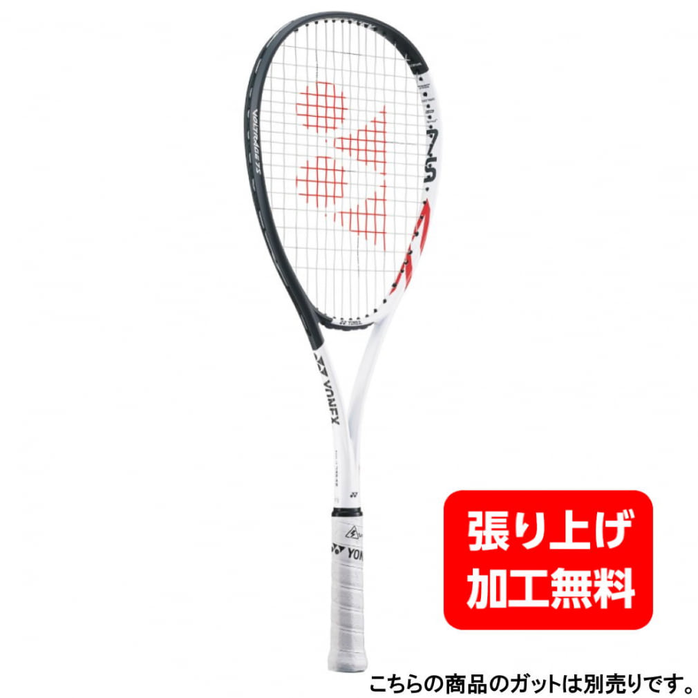 ヨネックス ボルトレイジ7S 後衛 VR7S ソフトテニステニス 未張りラケット : ホワイト×グレー YONEX