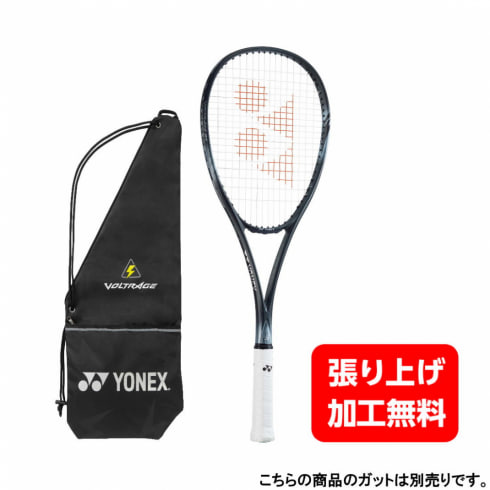ヨネックス VOLTRAGE8S ボルトレイジ8S VR8S ソフトテニス 未張りラケット ソフトテニス : ブラック YONEX