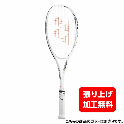 【予約販売】ヨネックス GEOBREAK70S ジオブレイク70S GEO70S ソフトテニス 未張りラケット : ホワイト YONEX