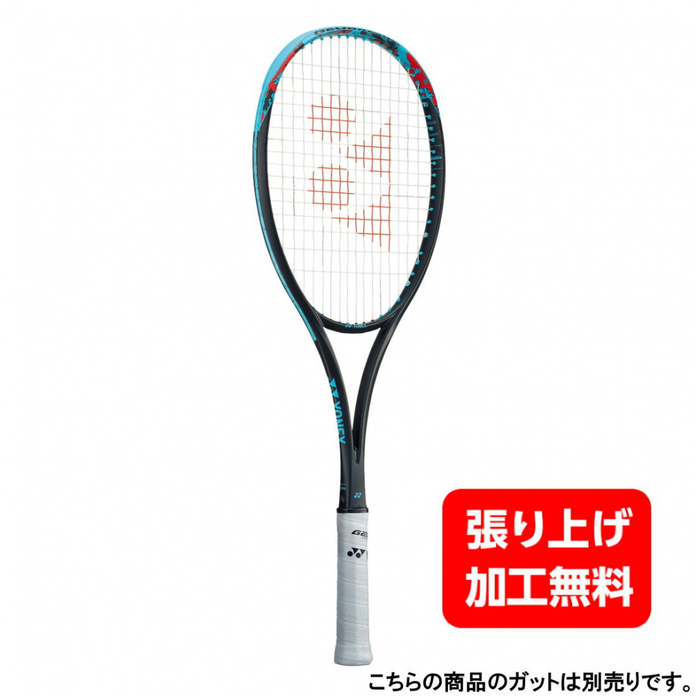 ヨネックス ジオブレイク70S GEOBREAK 70S 02GB70S ソフトテニス 未張りラケット : ブラック×サックスブルー YONEX