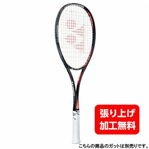 ヨネックス ジオブレイク70S ファイヤーレッド GEO70S ソフトテニス 未張りラケット : ブラック YONEX