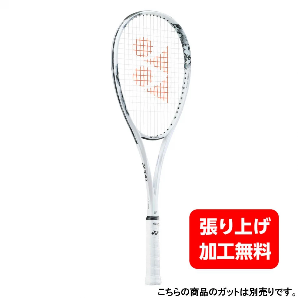 ヨネックス GEOBREAK 80S ジオブレイク 80S 02GB80S ソフトテニス 未張りラケット 後衛 ホワイト×ブラック YONEX