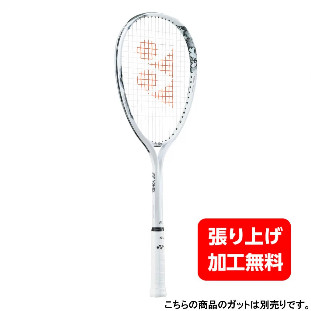 ヨネックス YONEX ソフトテニスラケット ジオブレイク 80g GEOBREAK 80g 02GB80G(719)