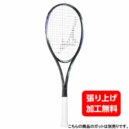 ミズノ D FORCE VS-50 ディーフォース VS-50 63JTN45709 ソフトテニス