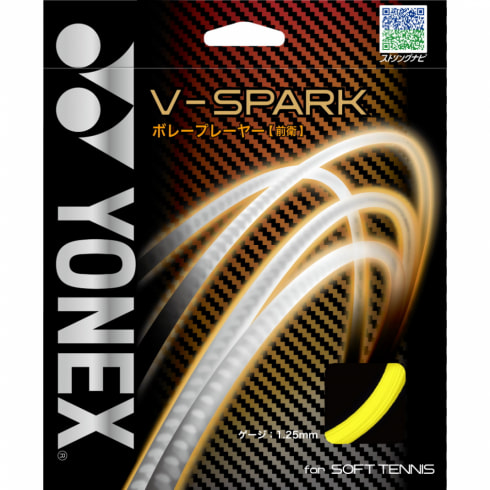 ヨネックス ソフトテニス ストリング ガット V スパーク Sgvs Yonex 公式通販 アルペングループ オンラインストア