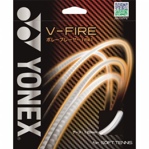 ヨネックス V Fire Vファイア Sgvf ソフトテニス ストリング Yonex 公式通販 アルペングループ オンラインストア